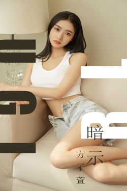 农场主的女儿们