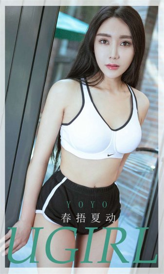 张馨予乳